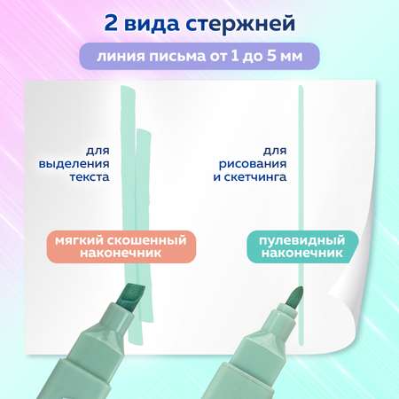 Текстовыделители Brauberg 6 цв.