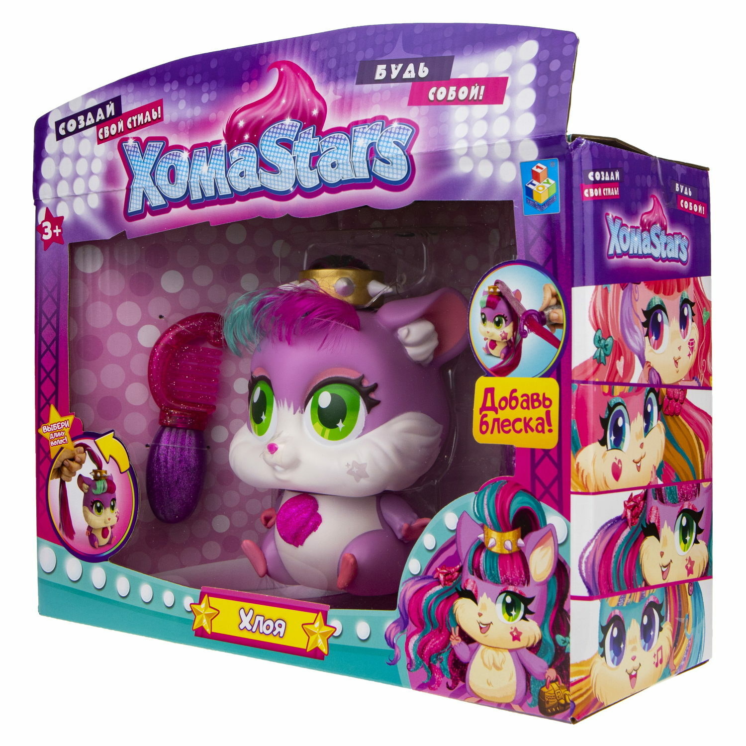 Игрушка ХомаStars торс для причесок - фото 14