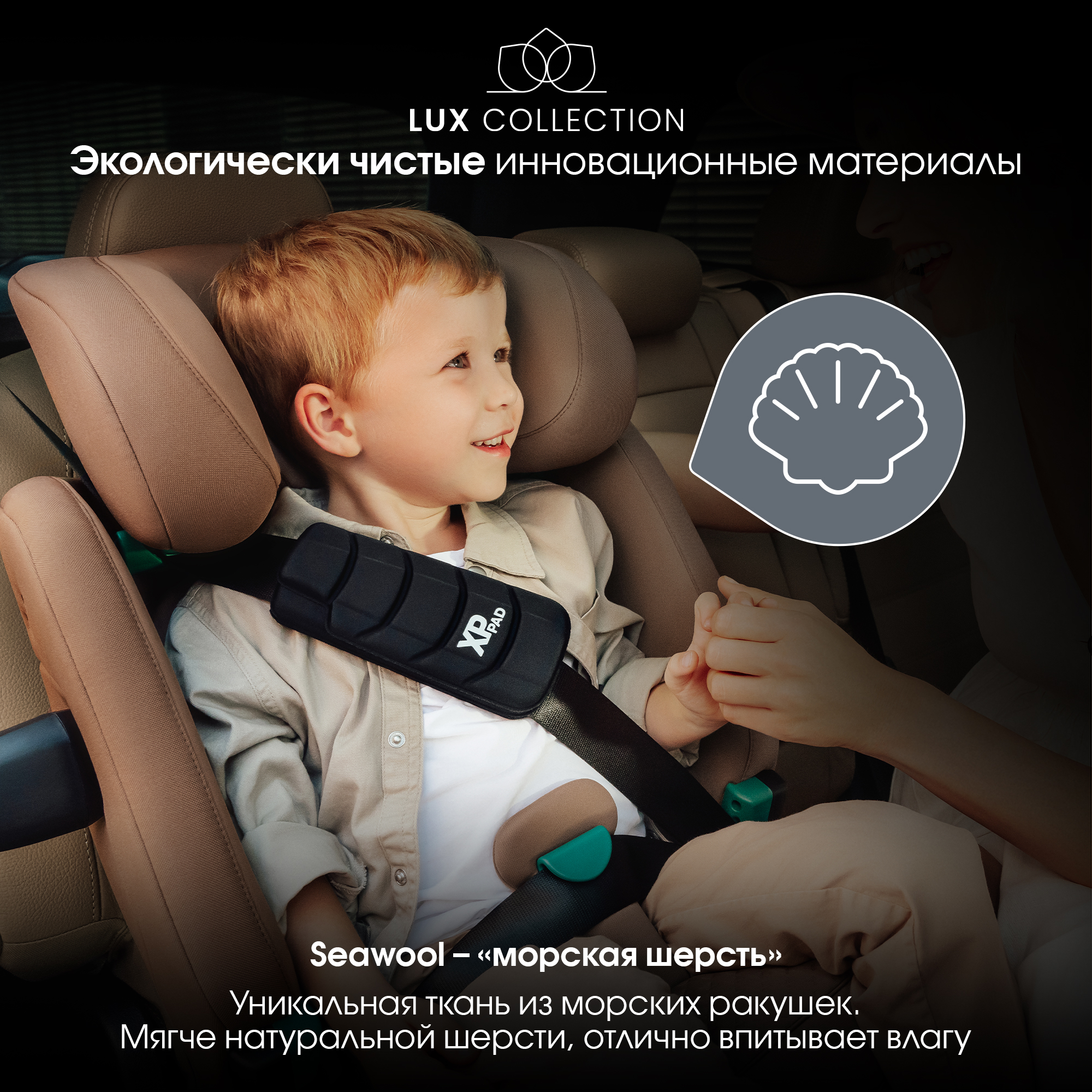 Автокресло Britax Roemer Advansafix Pro Lux Isofix 1/2/3 (9-36 кг) коричневый - фото 3