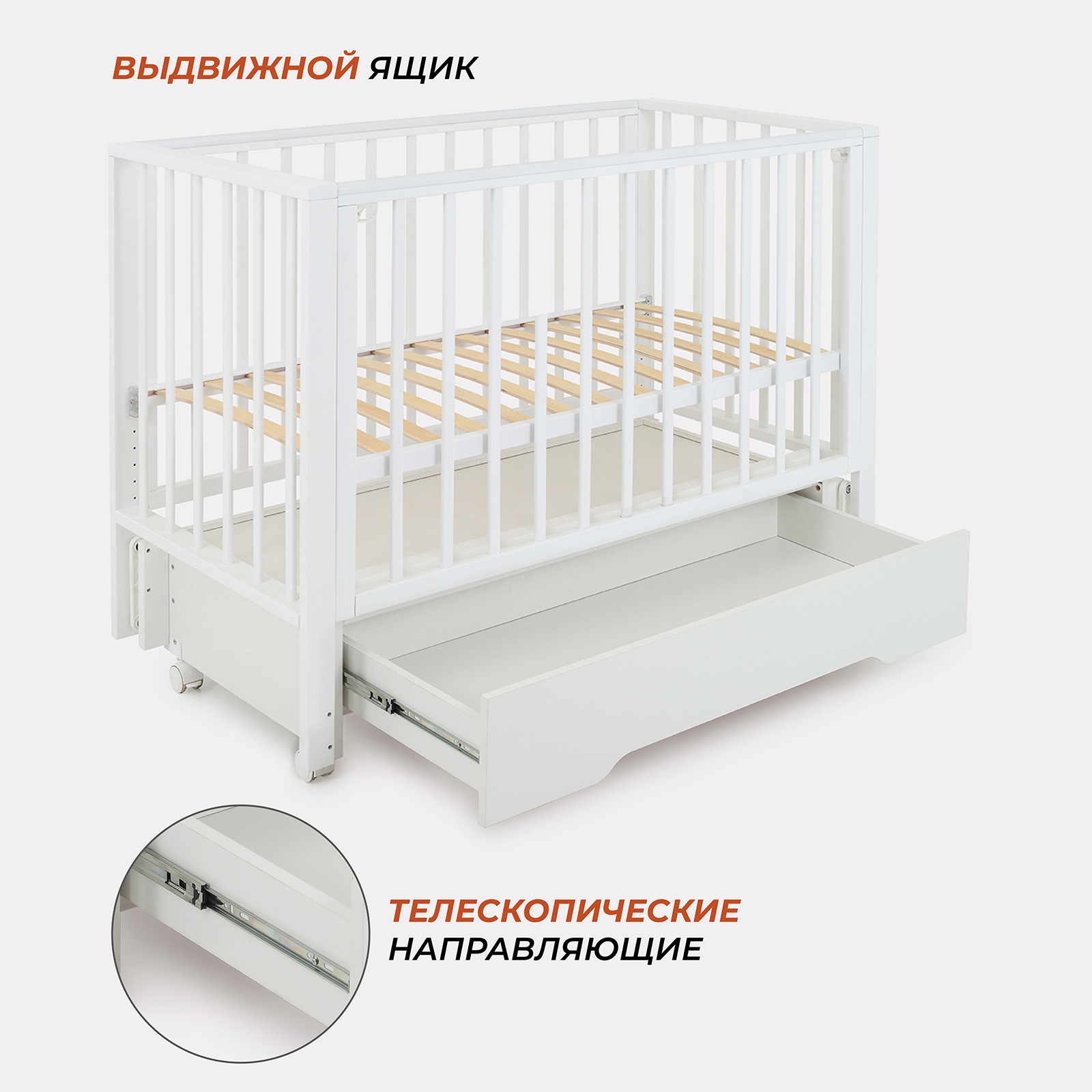 Детская кроватка Rant Кровать детская Rant Bergen Plus 120*60 универсальный маятник с ящикомарт.800, cloud white, универсальный маятник (белый) - фото 5