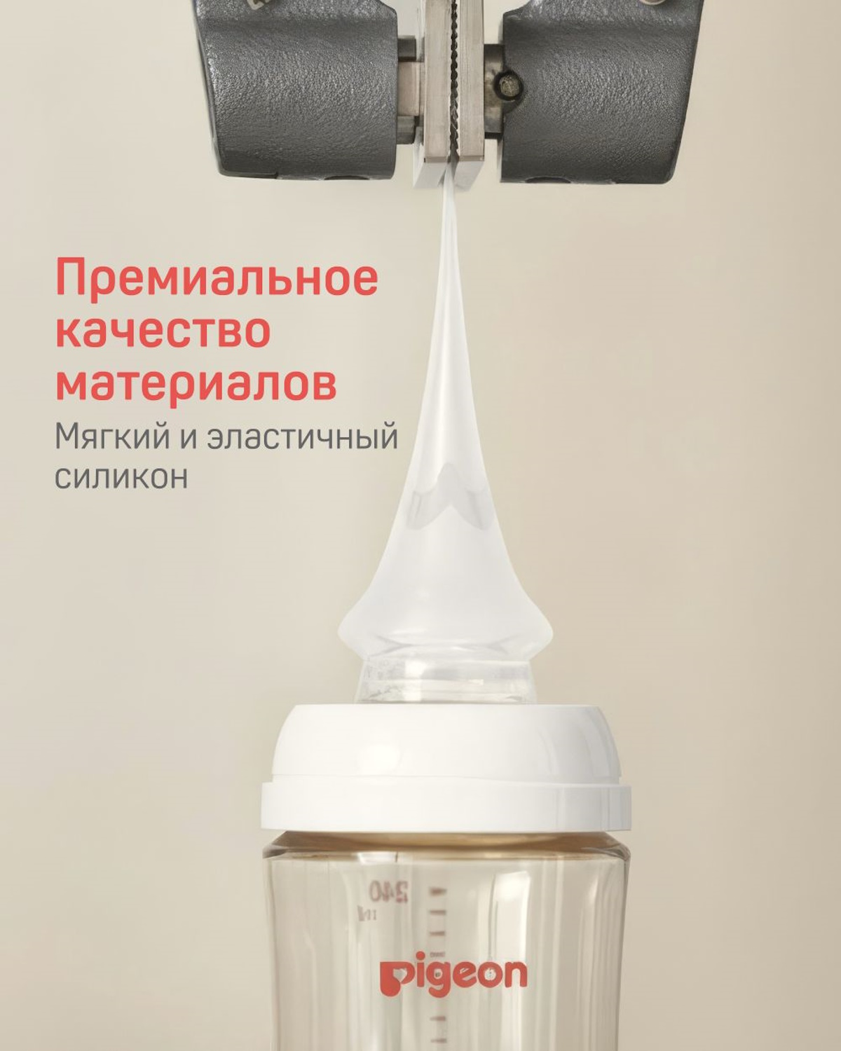 Соска Pigeon силикон S 2 шт. - фото 9