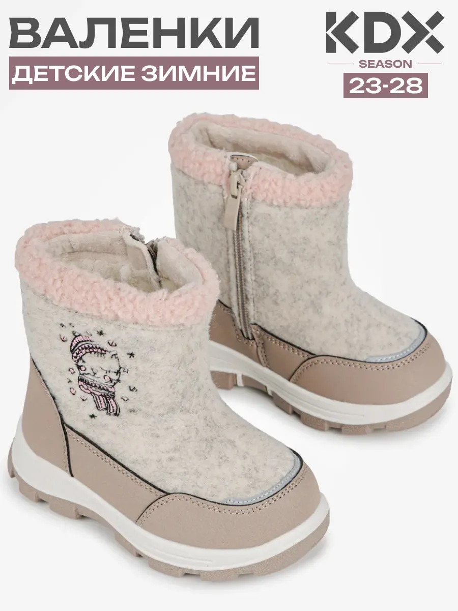 Валенки KDX FL-30 grey - фото 2