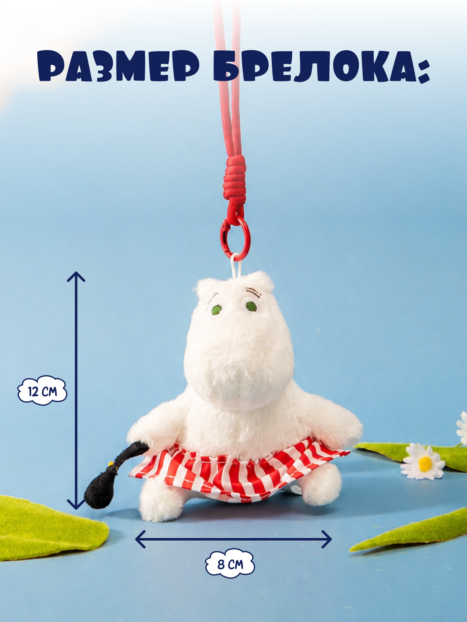 Мягкая игрушка Moomin Муми-мама - фото 4