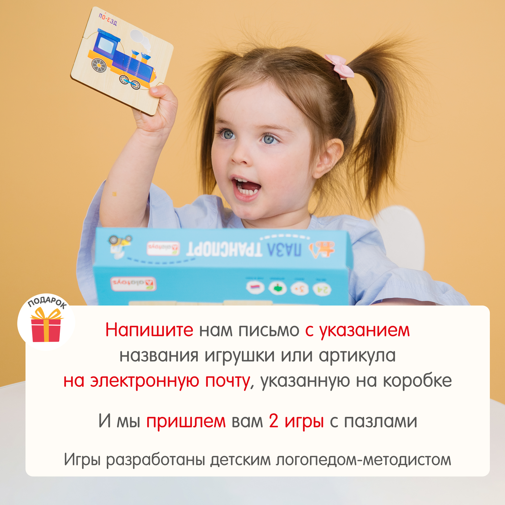 Пазл Alatoys Детский деревянный деревянный в ассортименте - фото 9