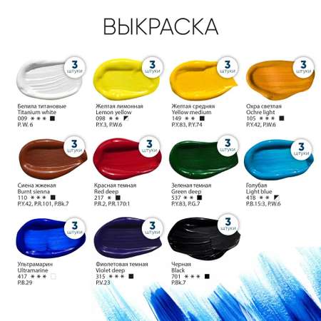 Краски акриловые Gamma_ 11 цв.