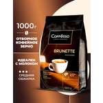 Кофе в зернах Coffesso Brunette