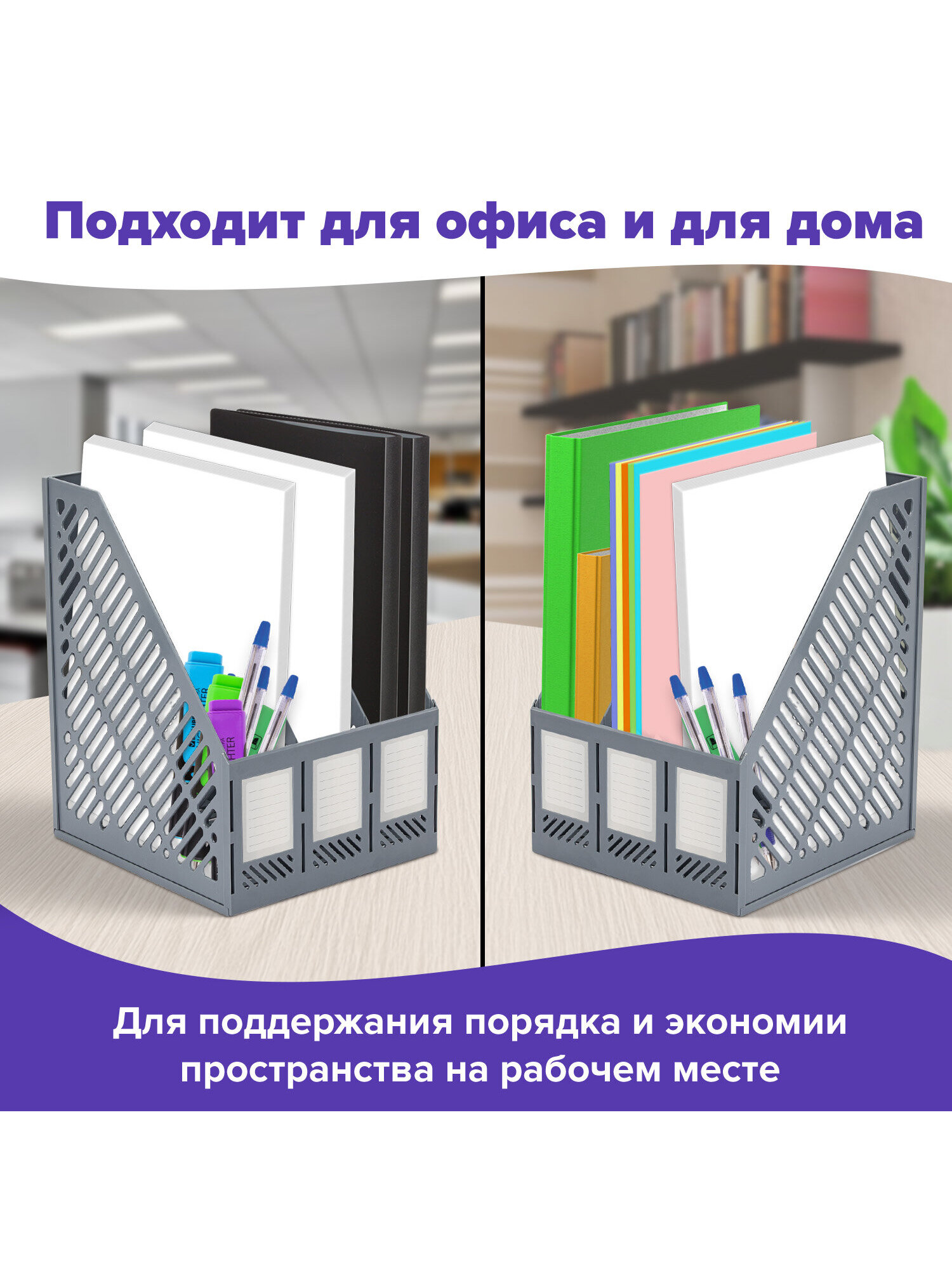 Лоток для бумаг Brauberg - фото 3