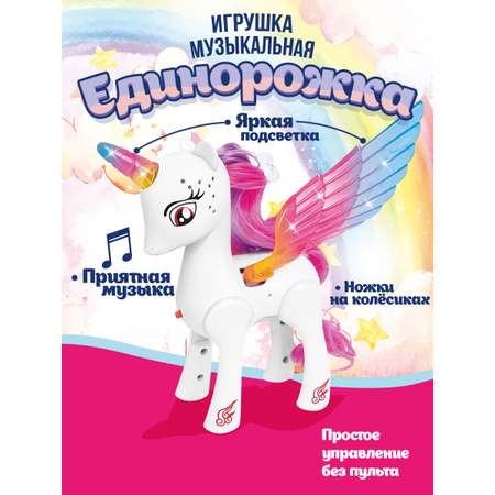 Зверушка РУ Mioshi Музыкальная игрушка