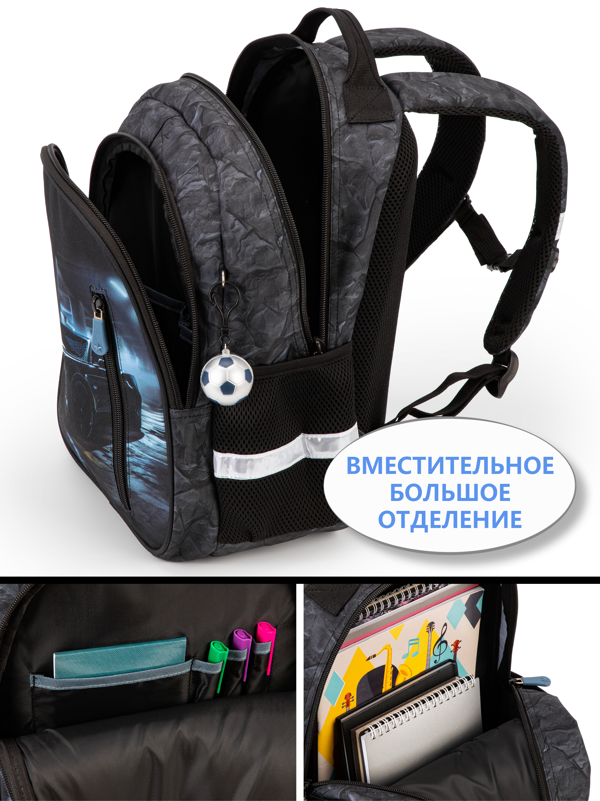 Рюкзак School Standard первокласснику набор 4 в 1 - фото 7