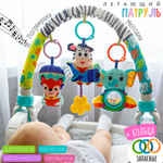 Игрушка Zeimas подвеска Летающий патруль в ассортименте