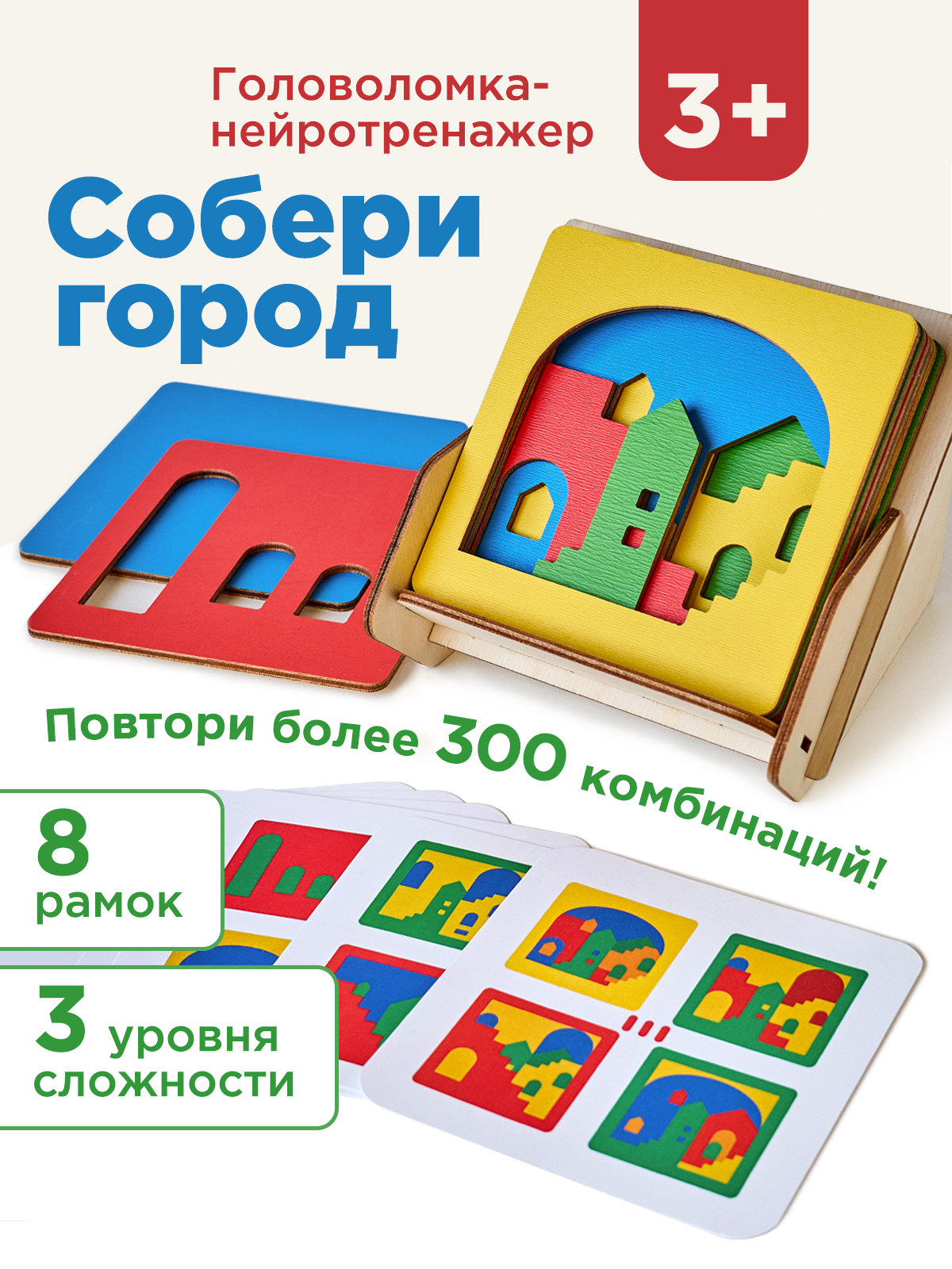 Настольная игра Nobikum деревянный сортер - фото 1