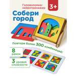 Настольная игра Nobikum деревянный сортер