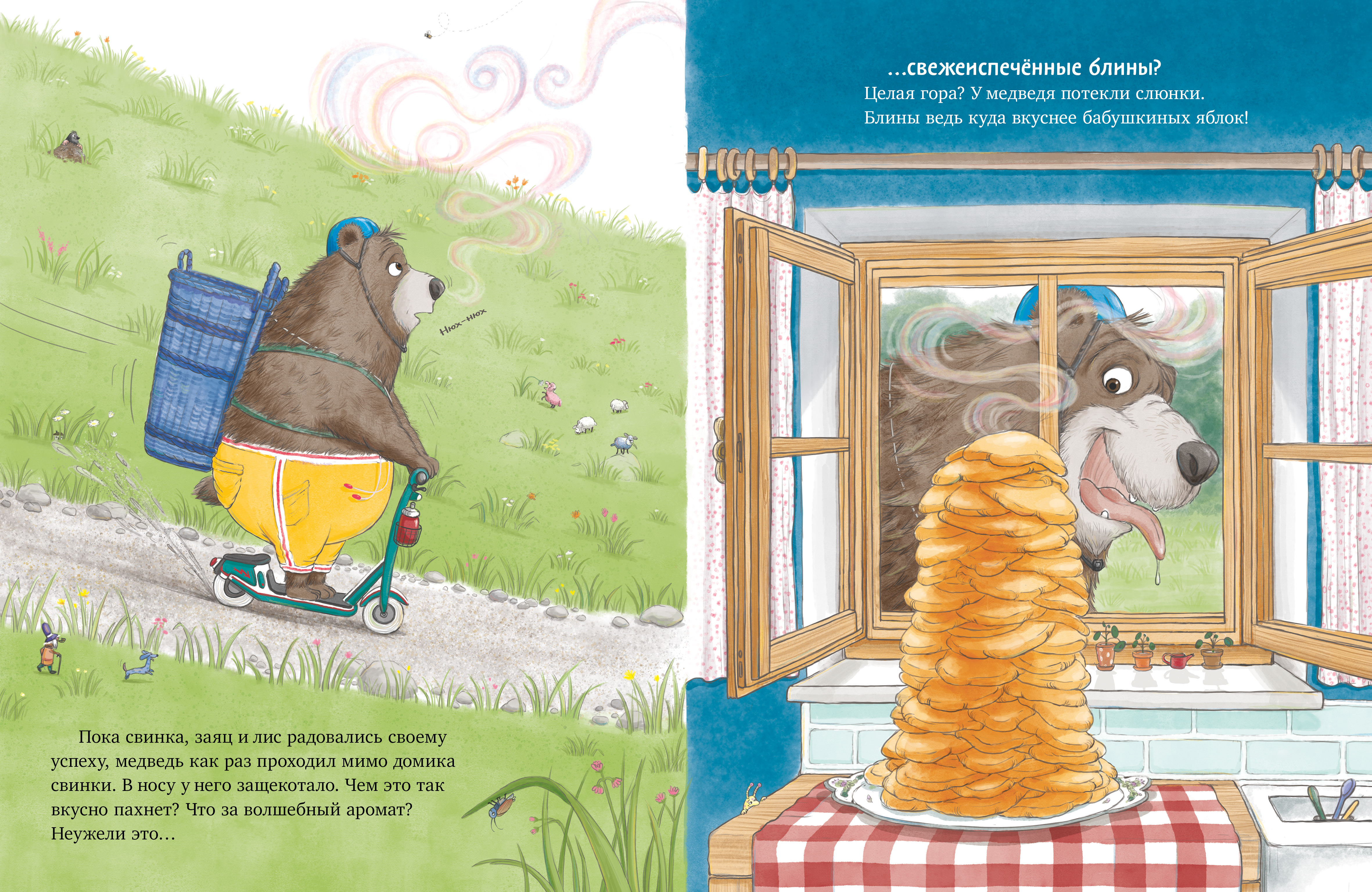 Книга Clever Книжки-картинки - фото 4