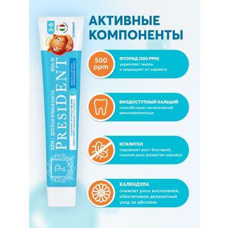 Зубная паста President Десерт 70 г