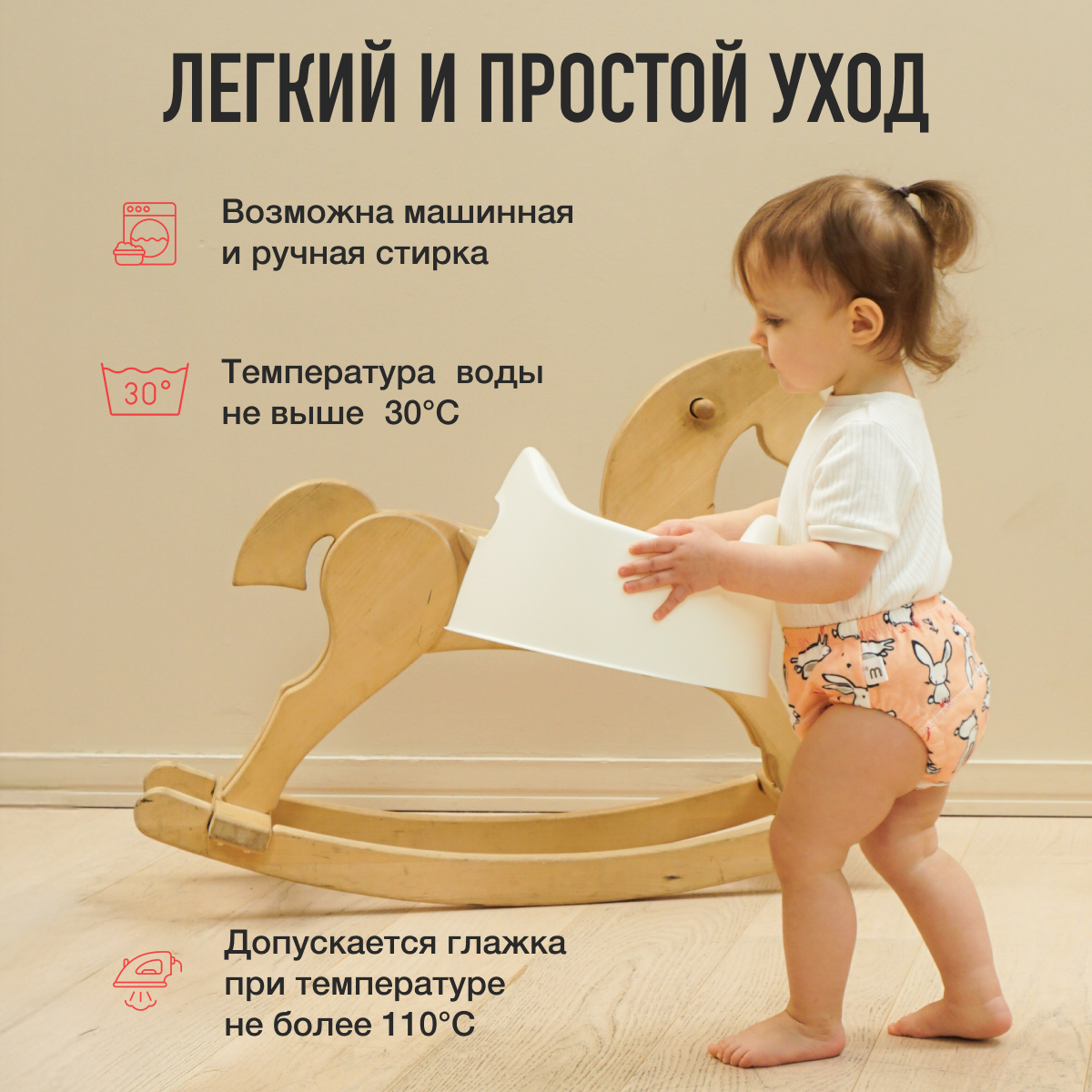 Трусики Mamagoods для девочек S (7-11 кг) 3 шт. - фото 9