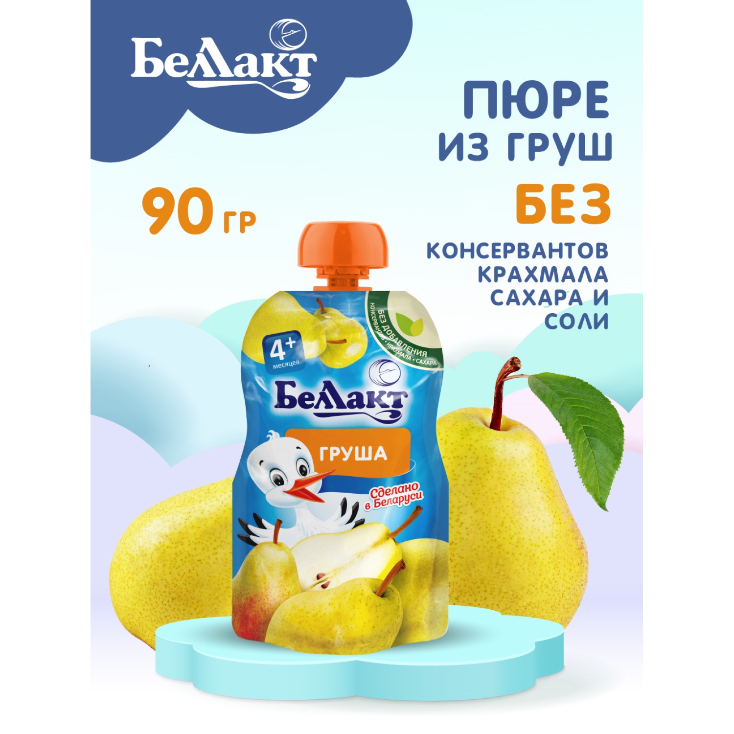 Пюре фруктов Беллакт Пюре из груш в мягкой упаковке, 90г х24 - фото 2