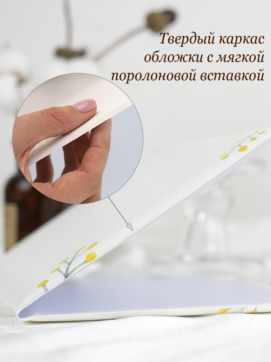 Обложка на документы Elegant Land на свидетельство о рождении - фото 6