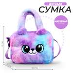 Сумка Milo Toys плечевая