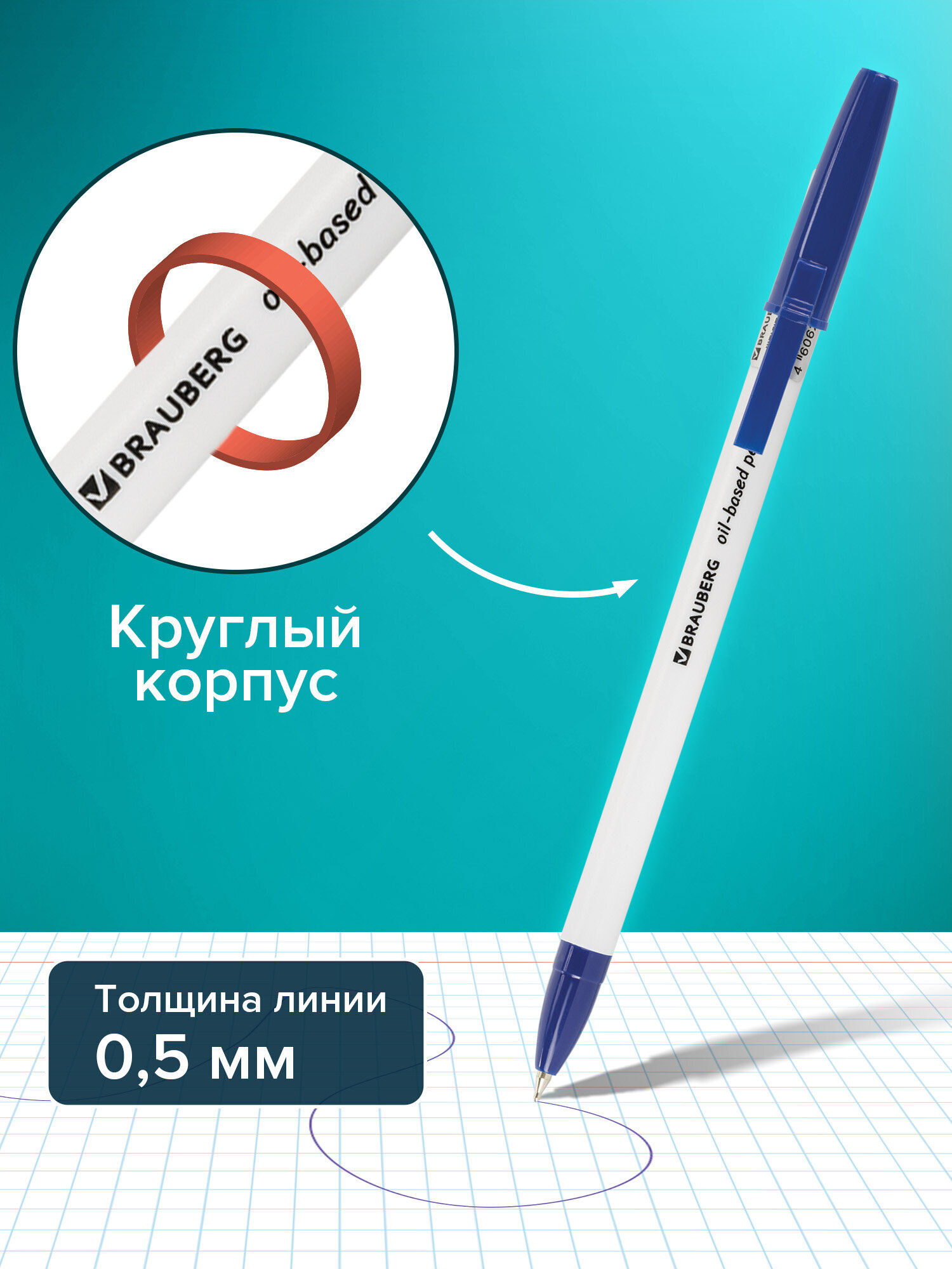 Ручка шариковая Brauberg 48 шт. - фото 3