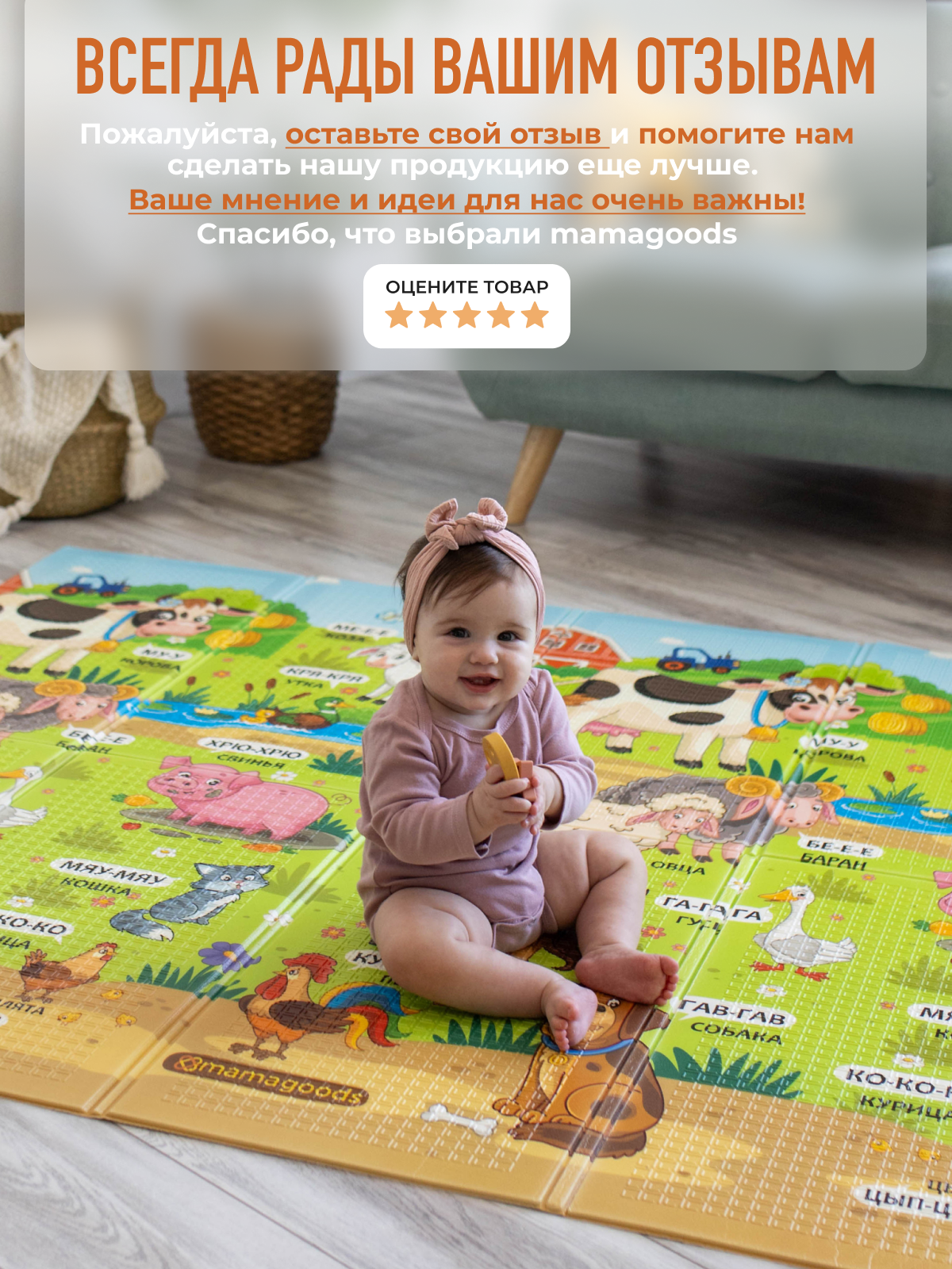 Развивающий коврик детский Mamagoods для ползания складной игровой 120х180 см Весёлая ферма и холмы - фото 15