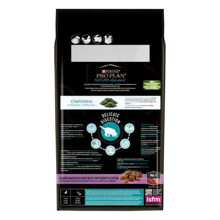Корм для кошек PRO PLAN Nature Elements чувствительное пищеварение индейка 1.4кг