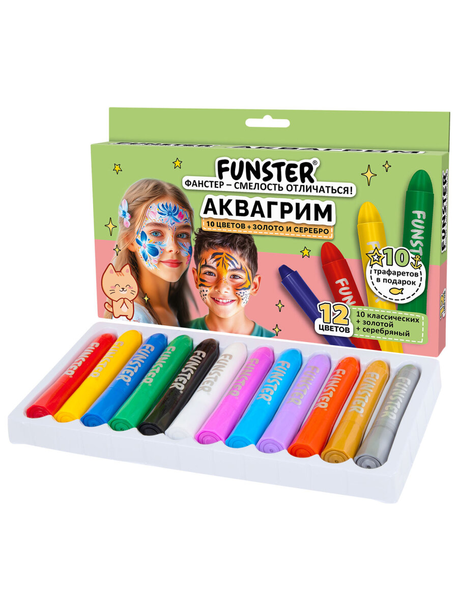 Аквагрим Funster Классические, золото, серебро краски 12 цв. - фото 3
