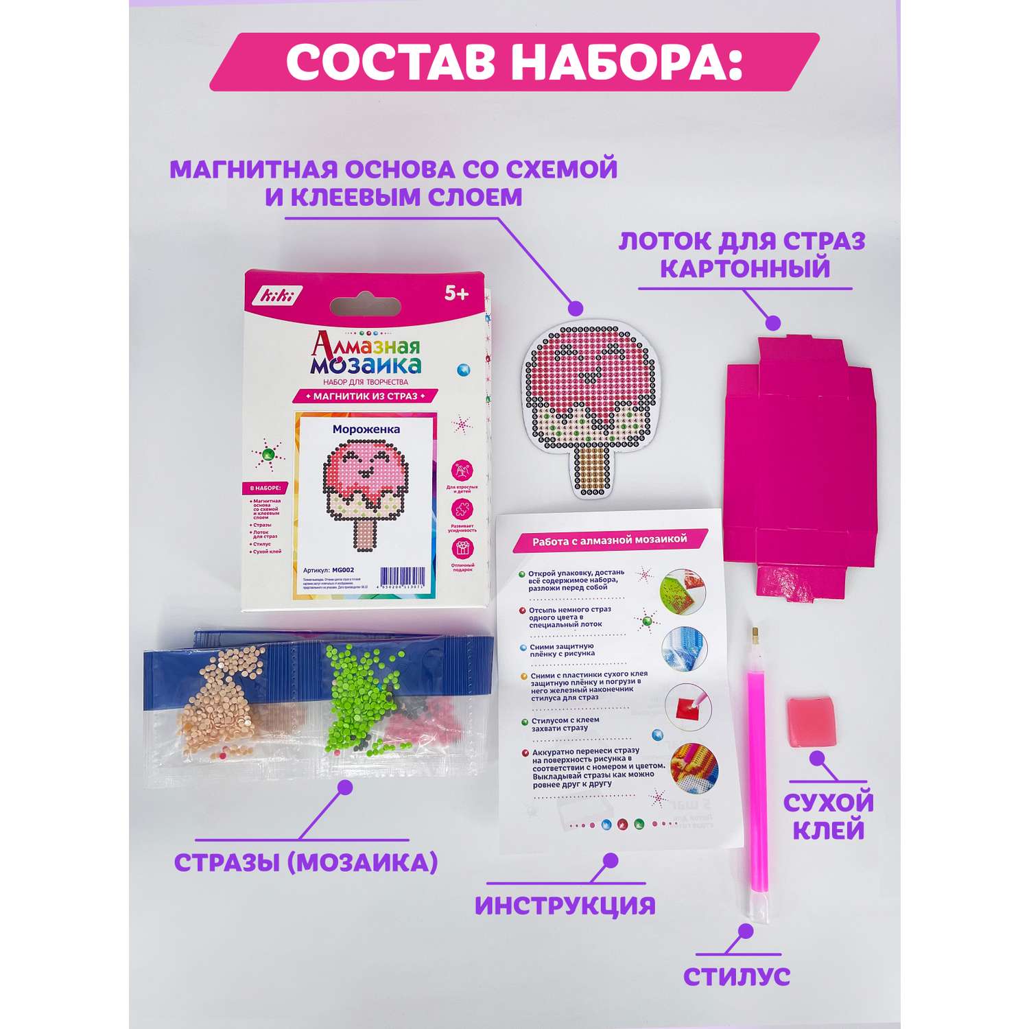 Алмазная мозаика Kiki - фото 2