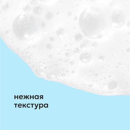 Шампунь Likato Professional 250 мл