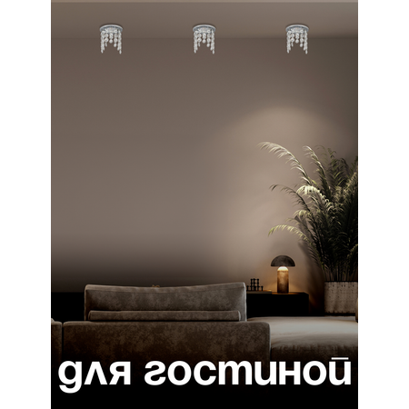Спот Dio DArte Osimo