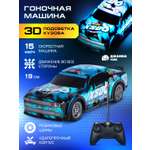 Автомобиль РУ AUTODRIVE