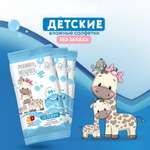 Влажные салфетки FRESHLAND 12 упак. 15 шт.