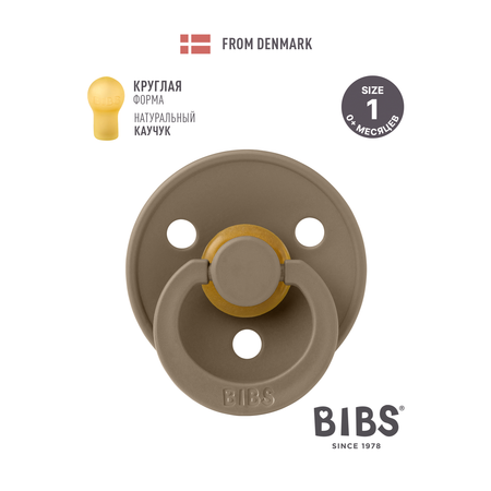 Пустышка BIBS латекс классическая от 0 мес.