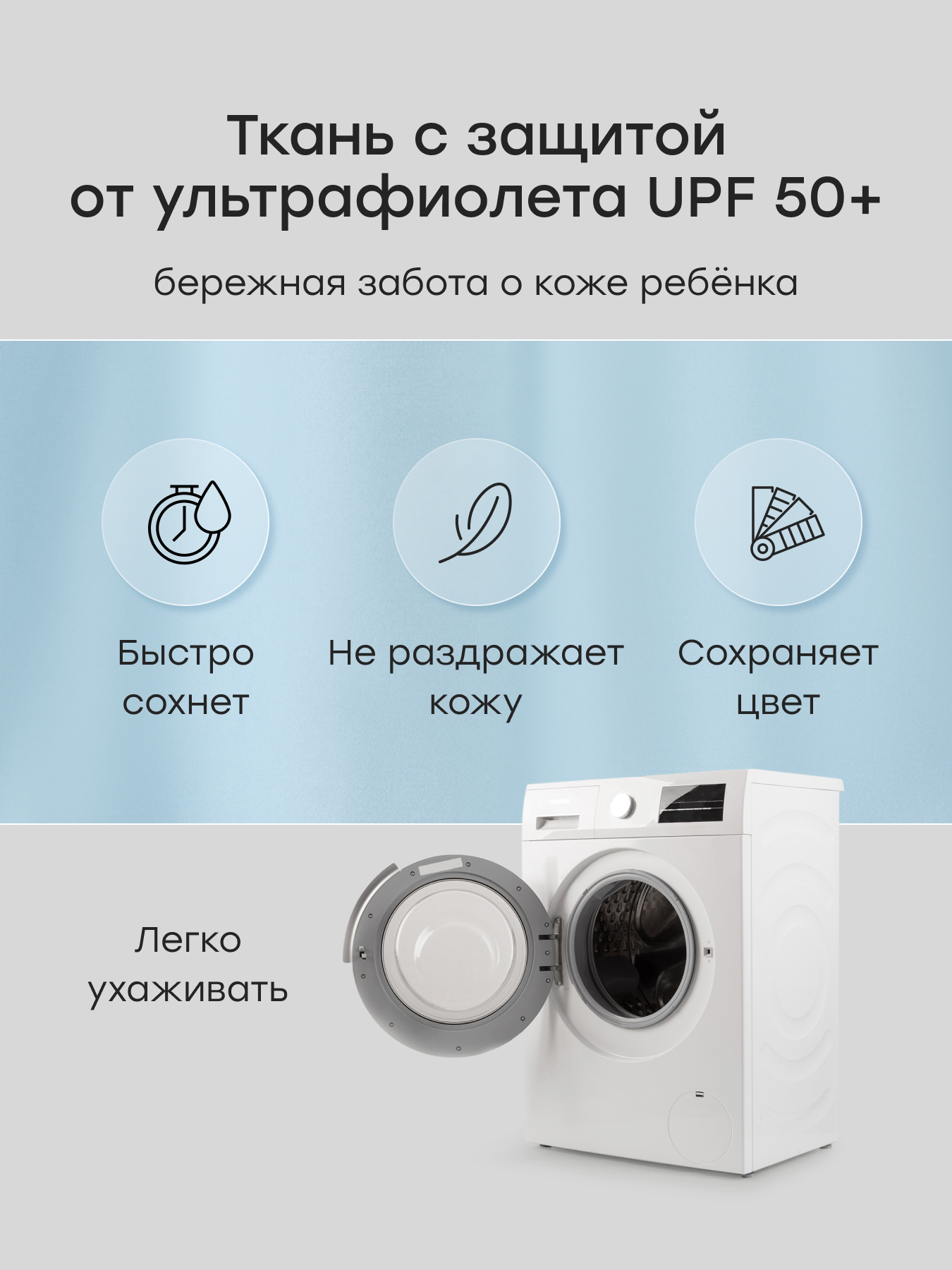 Футболка для плавания Happy Baby 50661-1_light blue (air dog) - фото 4