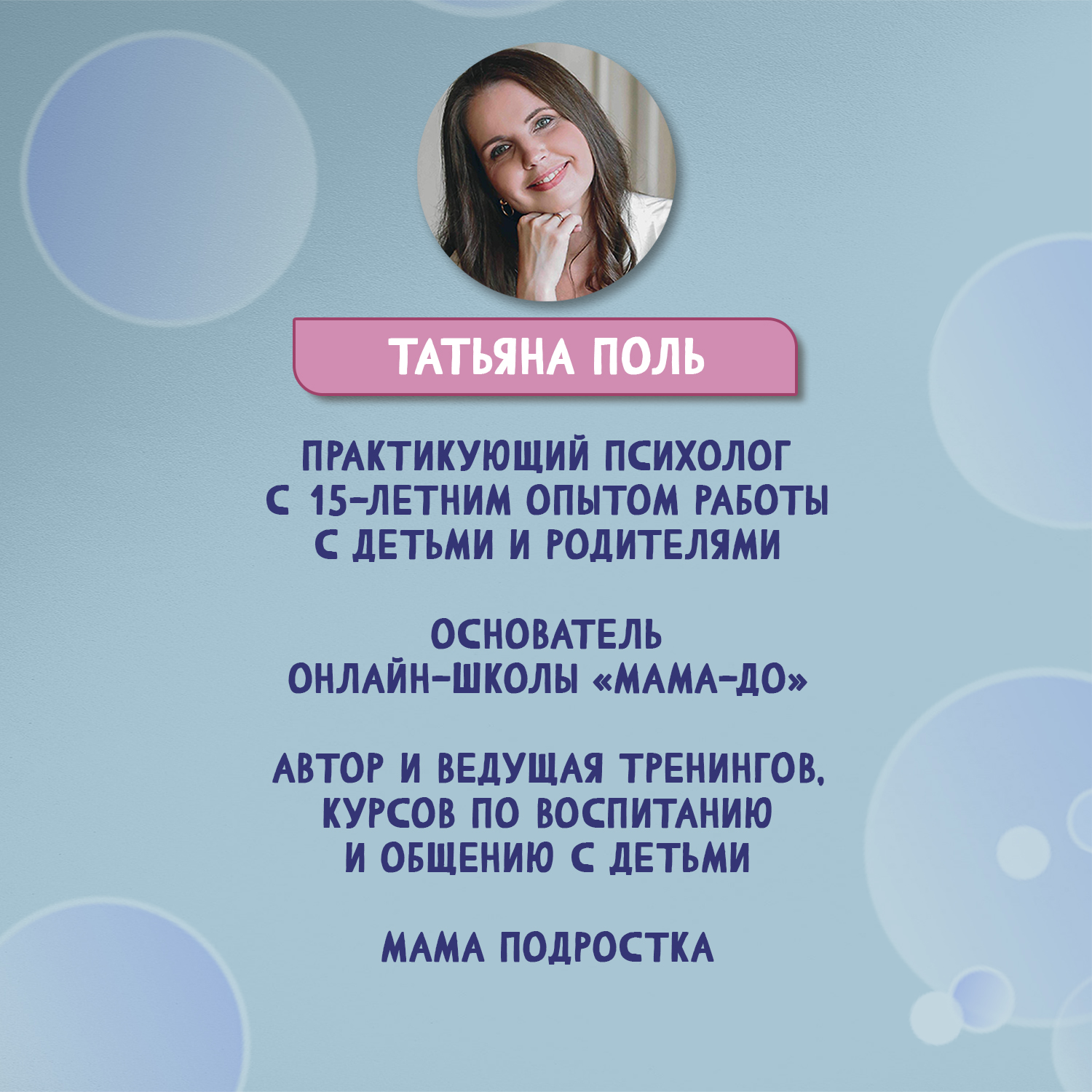 Книга Феникс Секреты общения с ребенком: практические шаги, чтобы ребенок слышал и понимал - фото 7