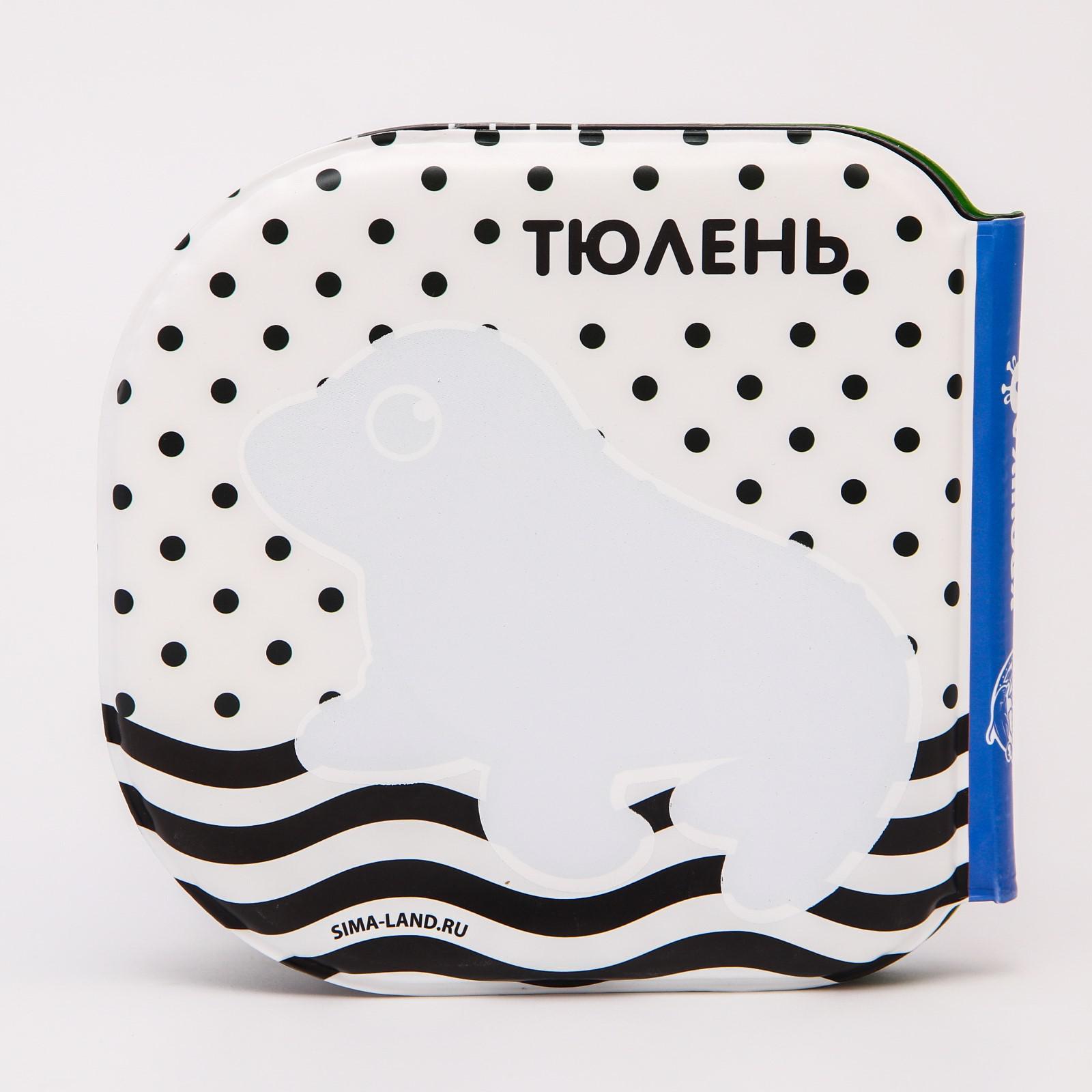 Игрушка Крошка Я книжка - фото 5