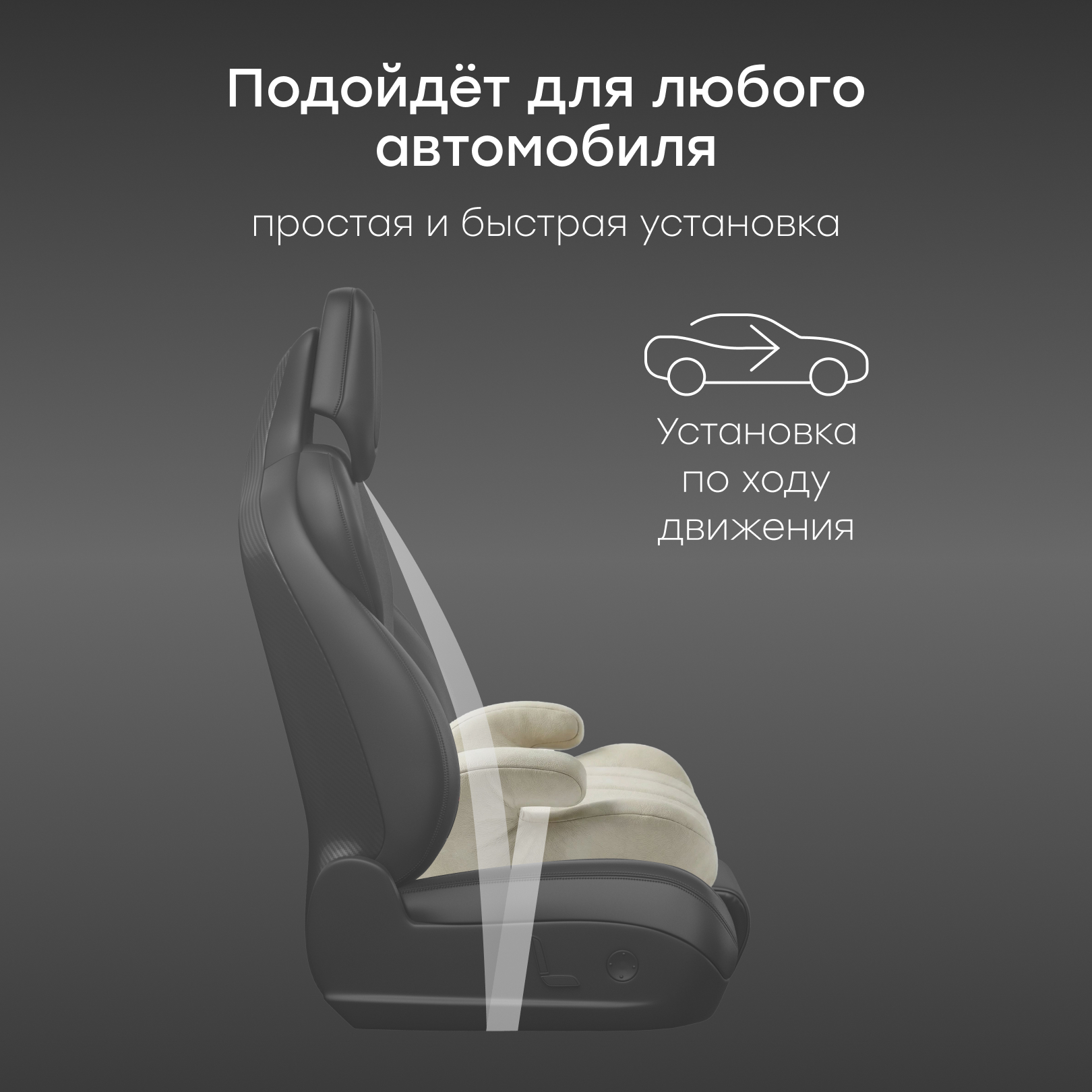 Автокресло Happy Baby Rider 3 (22-36 кг) бежевый - фото 4