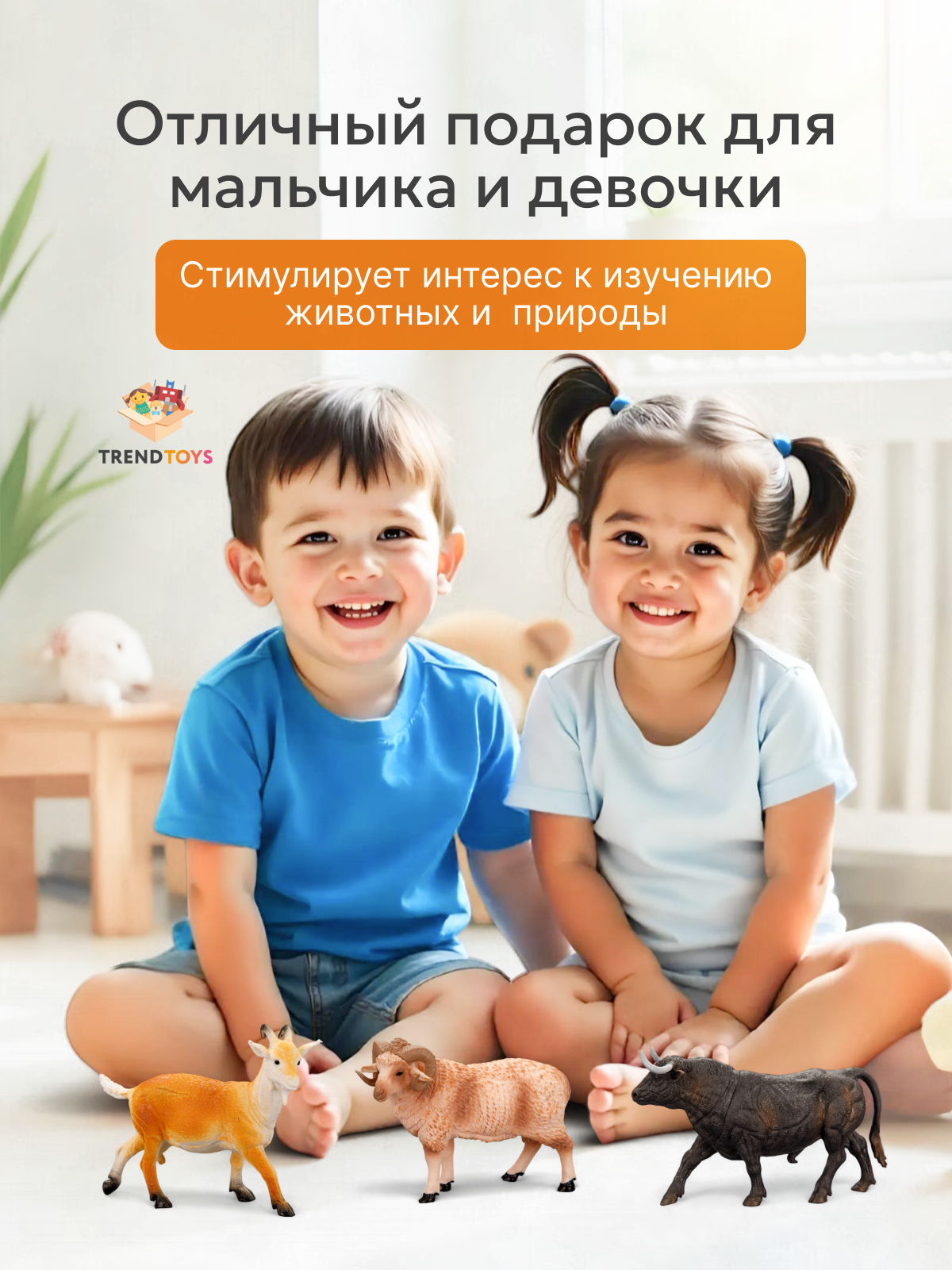 Игровой набор TrendToys Маленький набор животных - фото 6