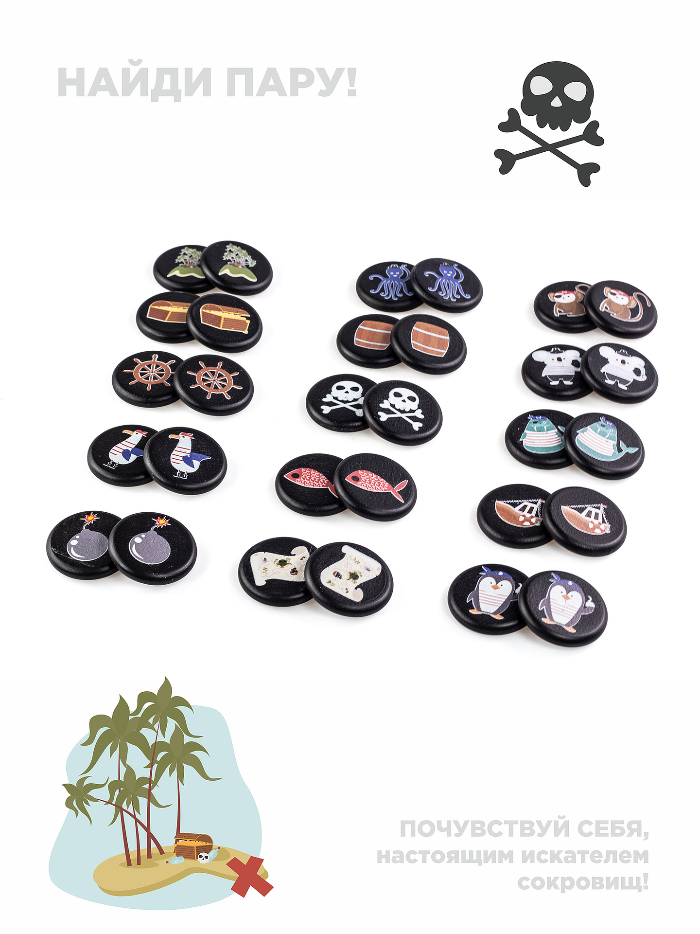 Настольная игра Ulanik Меморики - фото 6