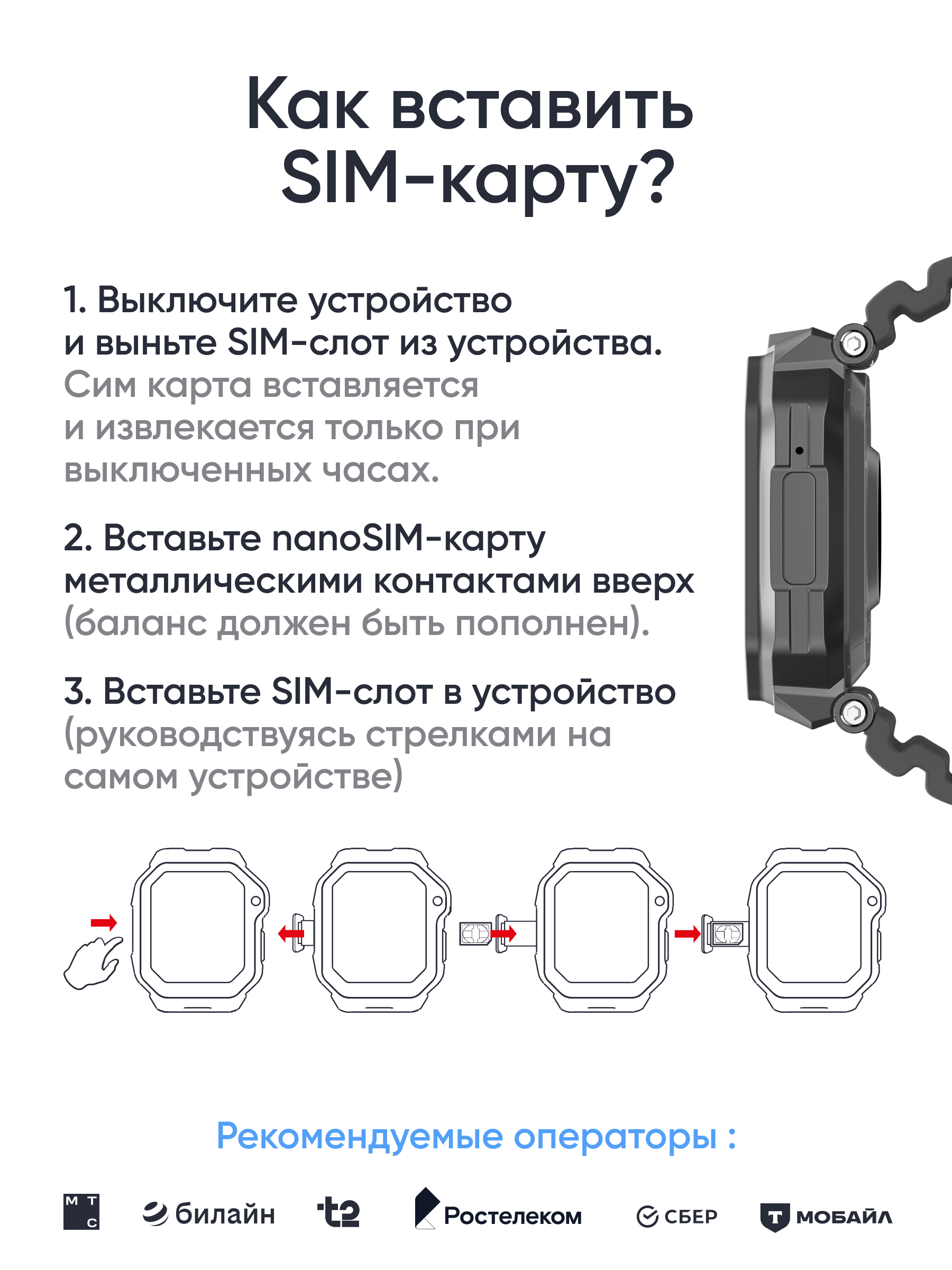 Детские смарт-часы ELARI KidPhone Techno 4G - фото 16