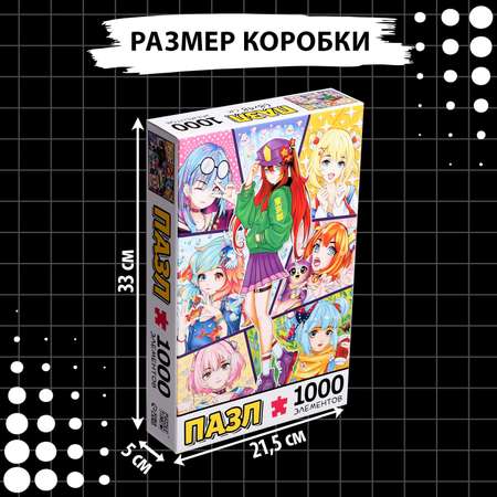 Пазл Puzzle Time классический