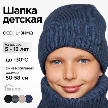 Шапка Wloo