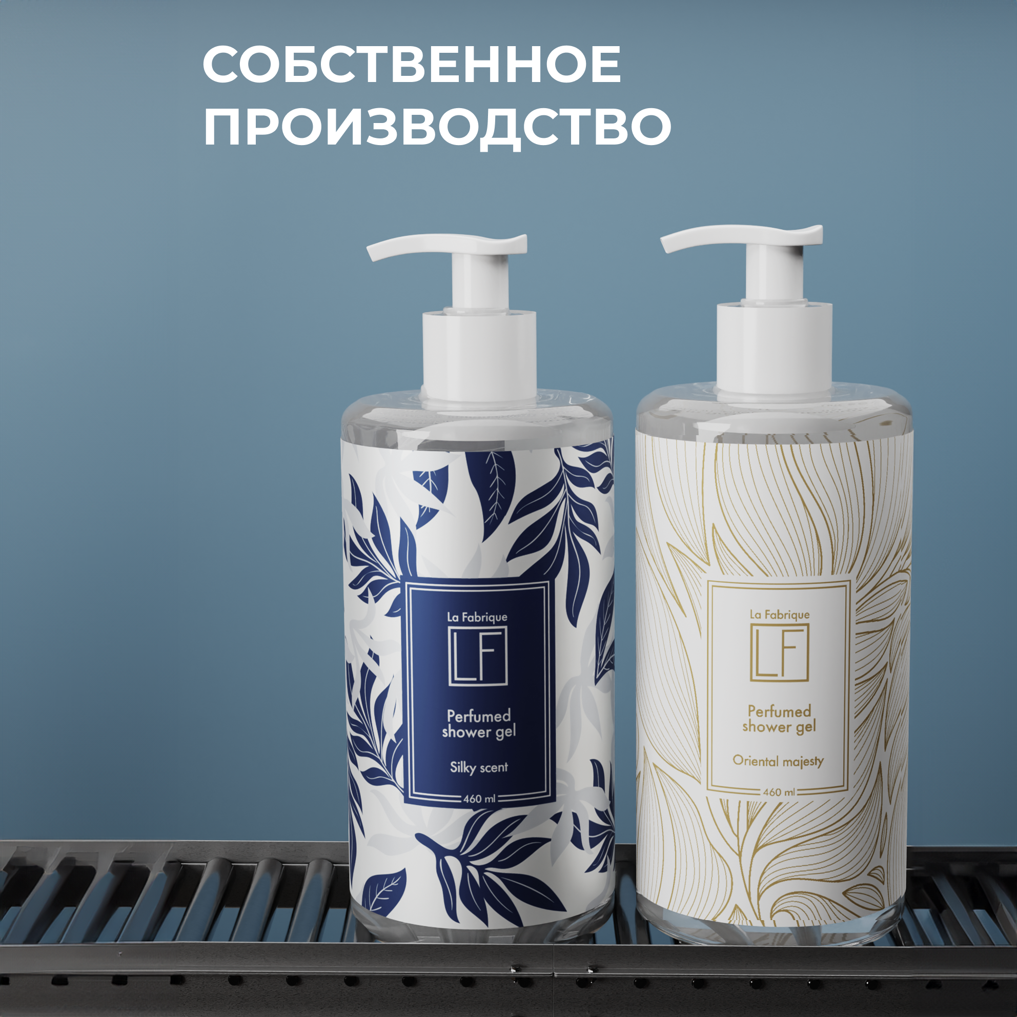 Набор средств La Fabrique Подарочный 460 мл - фото 9