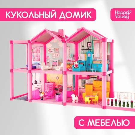 Домик для кукол Happy Valley с мебелью