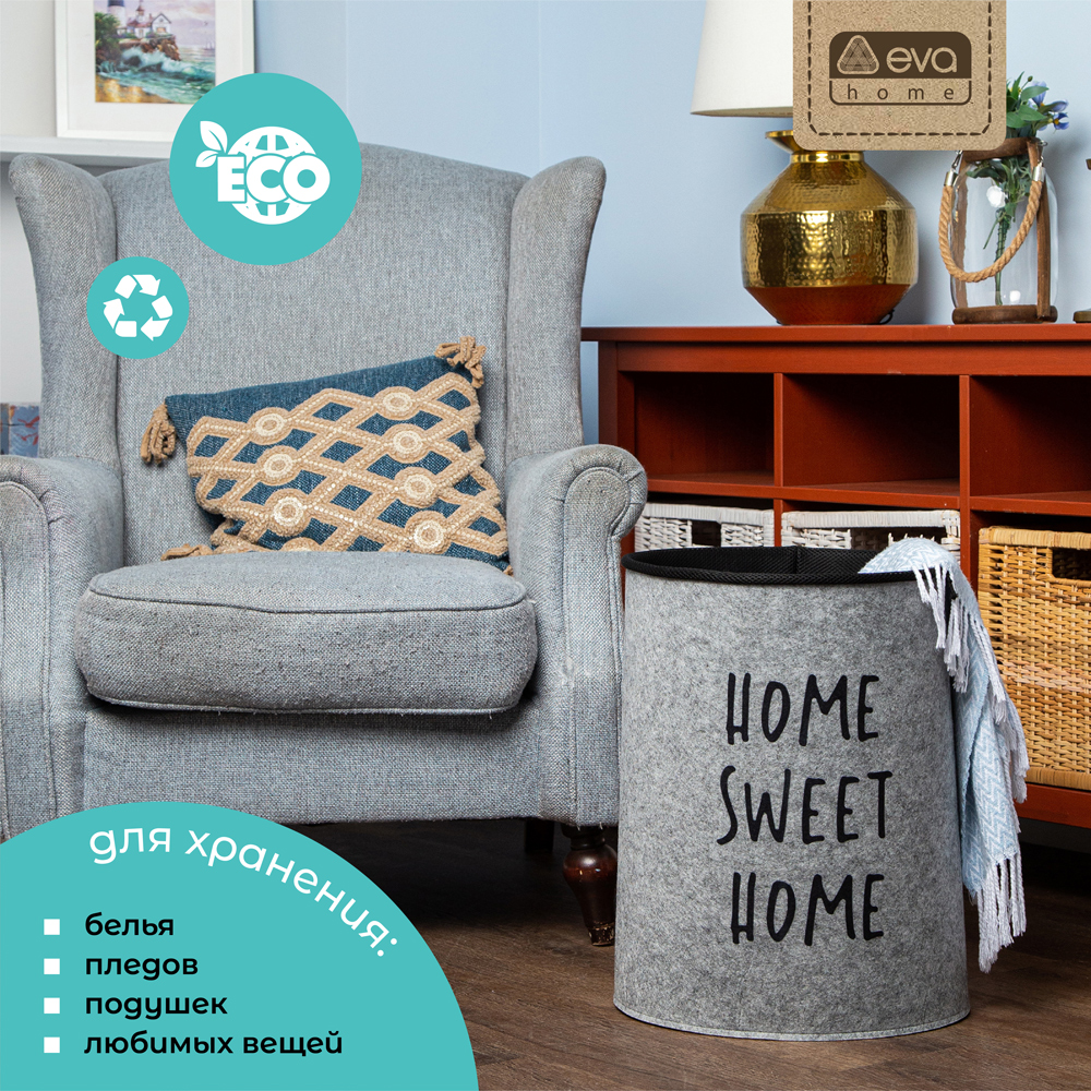 Корзина для белья Eva Sweet home на завязках 42л - фото 6