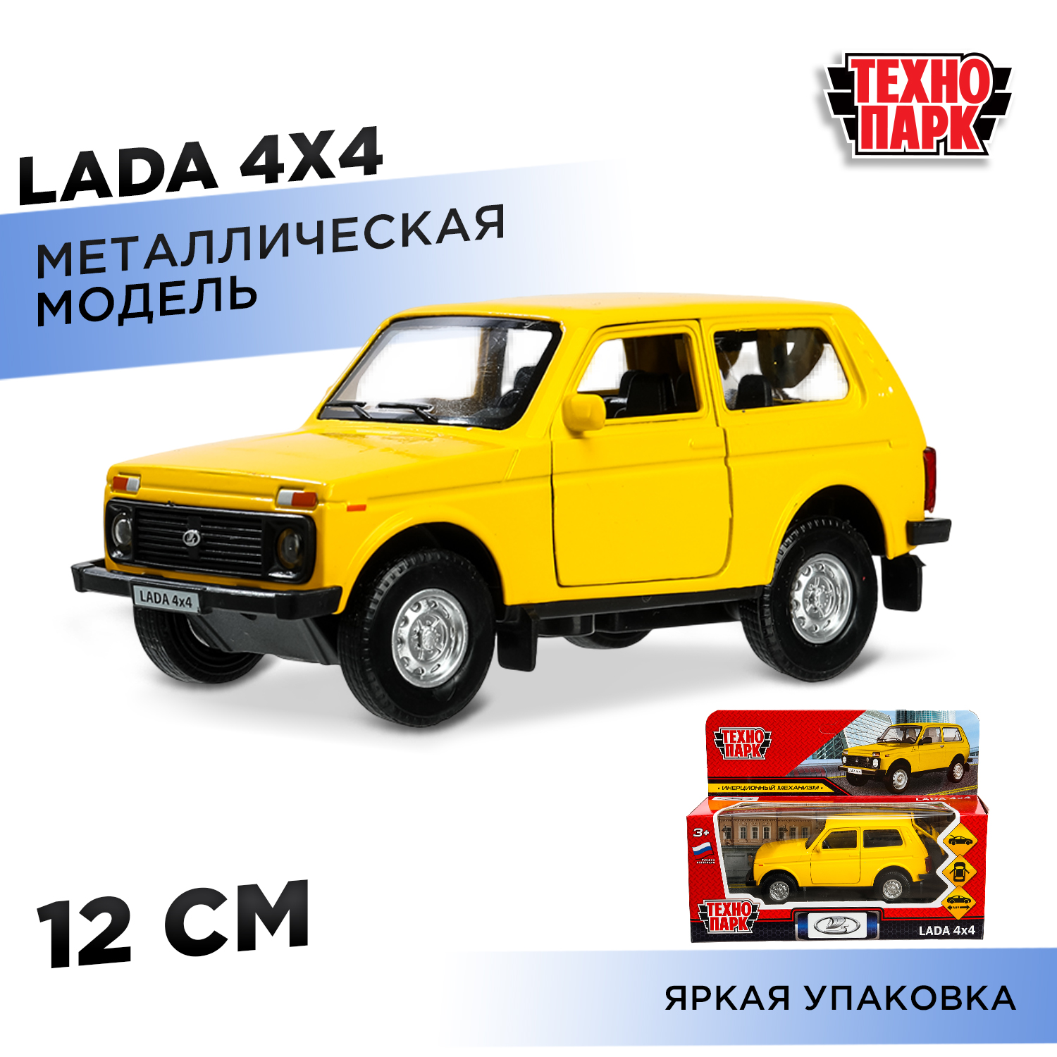 Автомобиль Технопарк LADA 389225 - фото 1