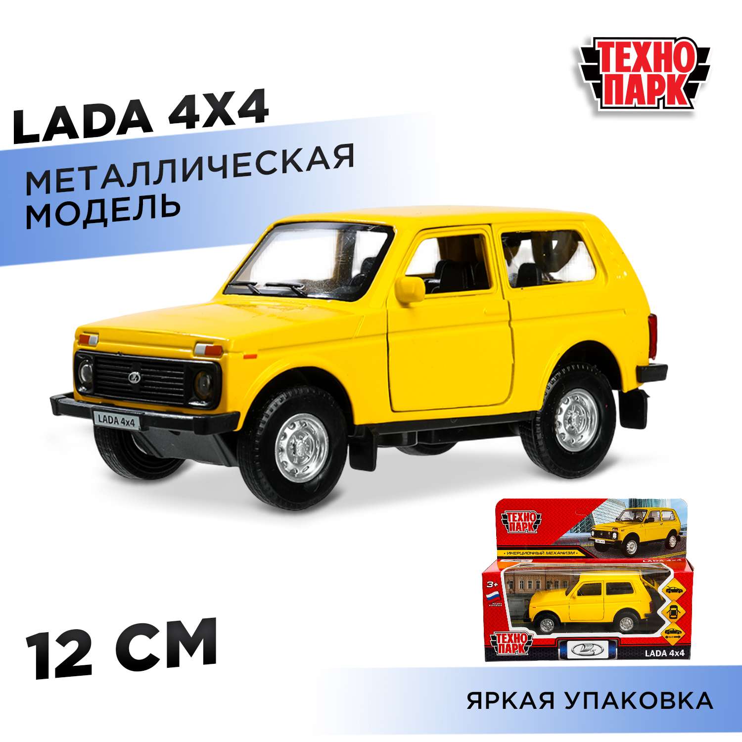 Автомобиль Технопарк LADA 389225 - фото 1