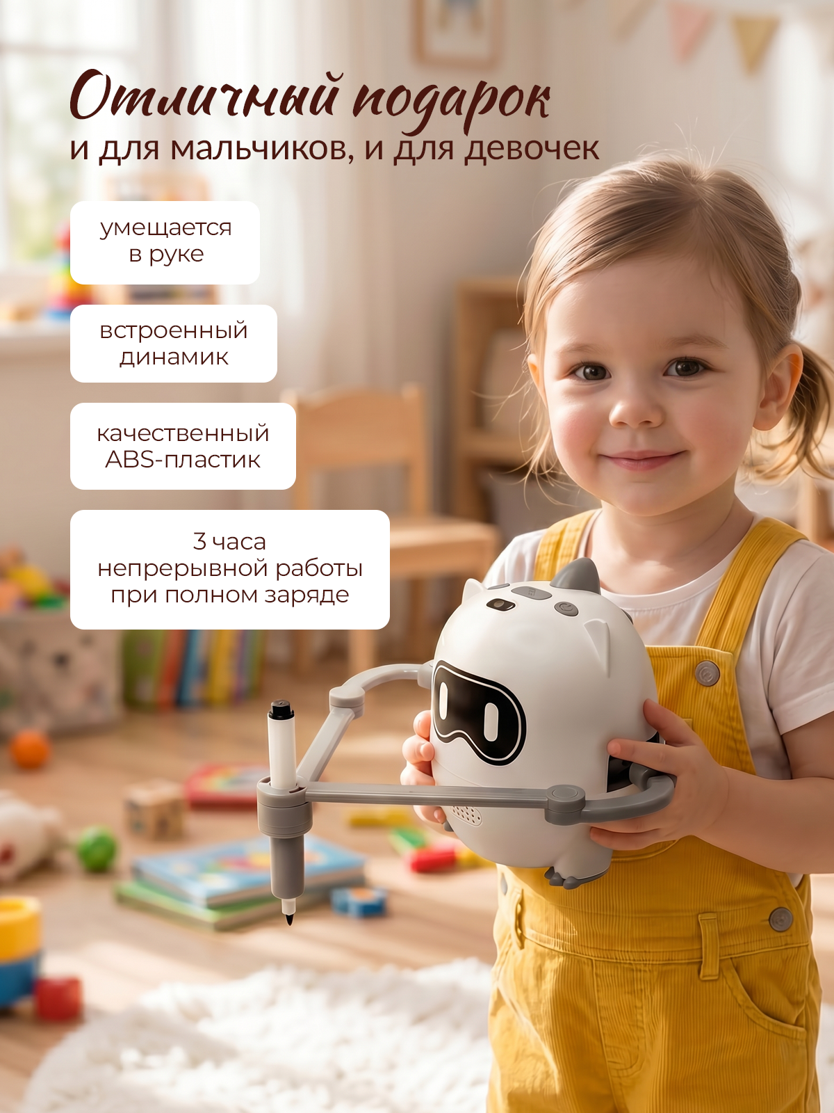 Проектор Хевель - фото 9