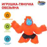 Фигурка Играем вместе Обезьяна