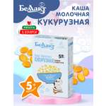 Каша сухая молочная Беллакт кукурузная с пребиотиком быстрорастворимая 200 г х 2 шт