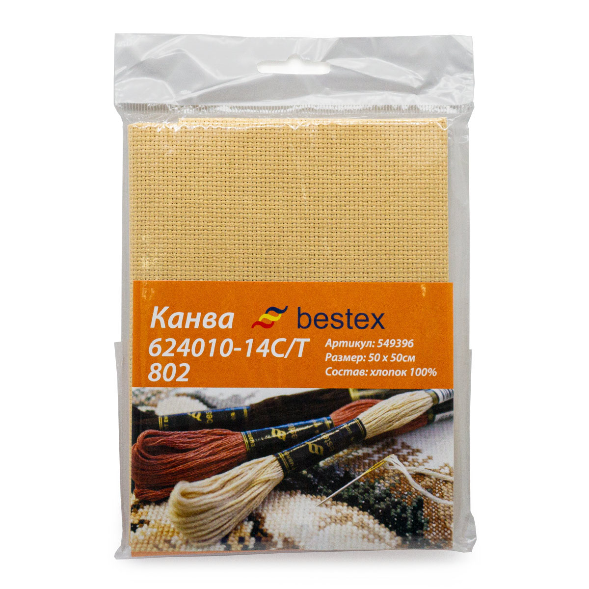 Канва Bestex хлопковая для вышивания счетным крестом шитья и рукоделия 14ct 50х50 см бежевая - фото 1